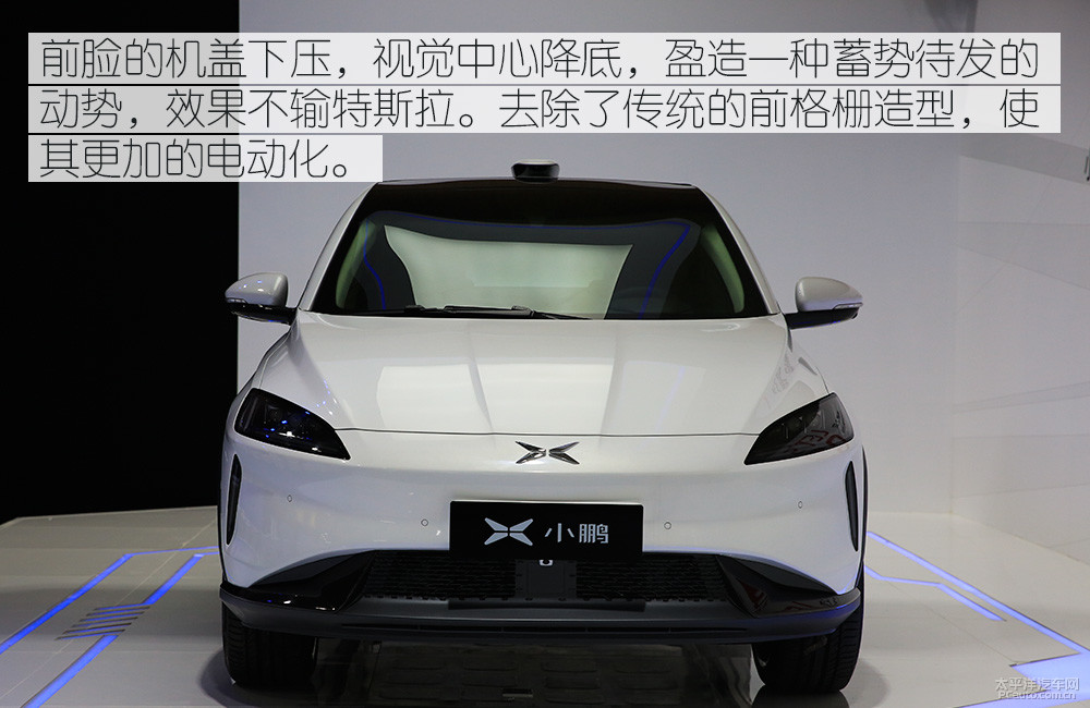 智能驾驭未来 小鹏汽车G3互联体验全解析